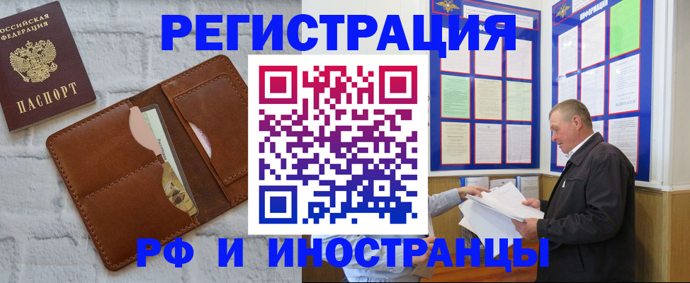 найти адрес прописки в Красноярском крае