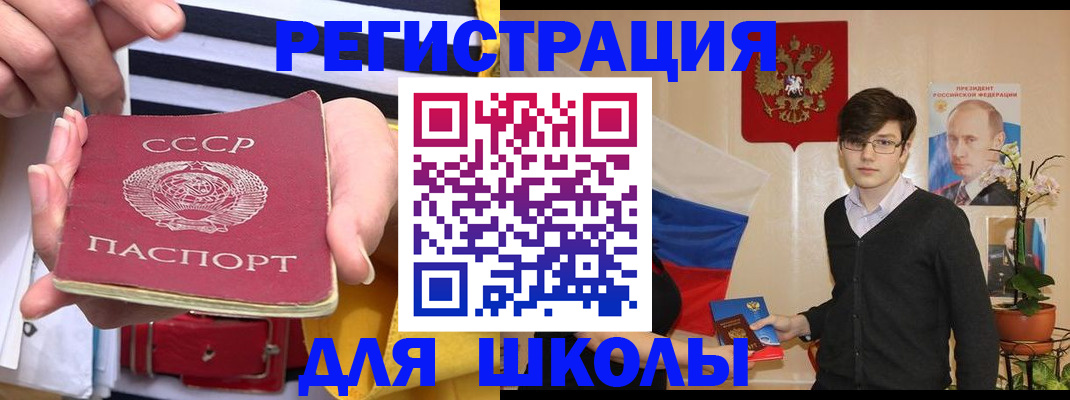 пропишу в квартире в Красноярском крае