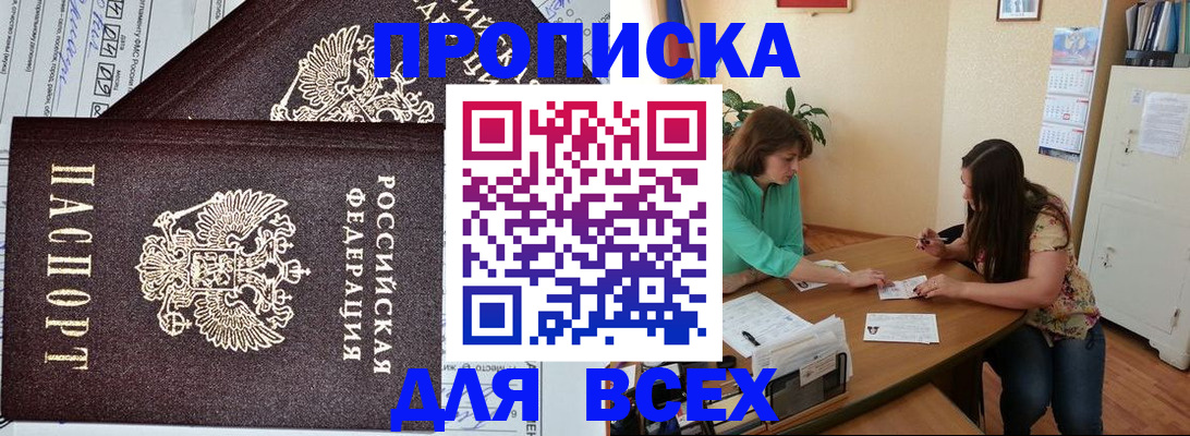 регистрация для школы в Красноярском крае